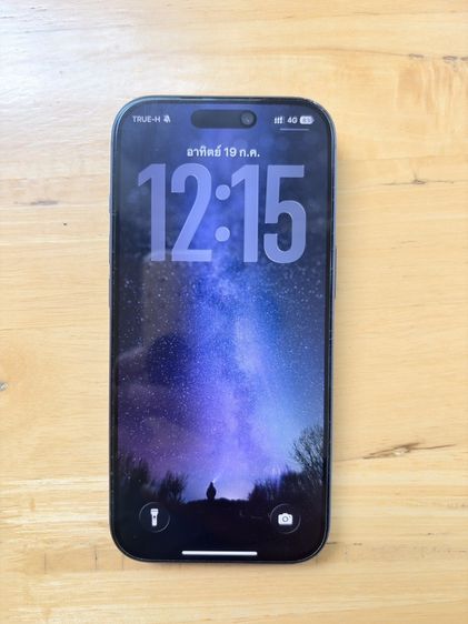 iPhone 17Pro