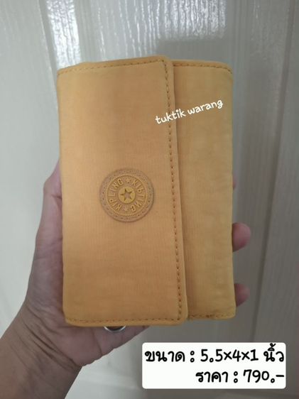 kipling