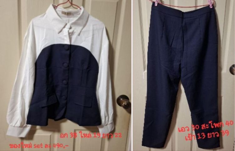 ชุดเซต(ของใหม่) รูปที่ 2