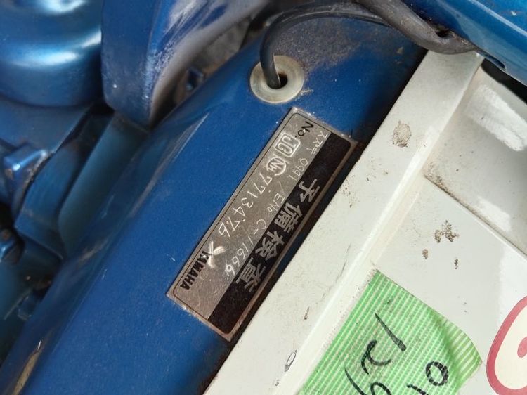 เครื่องเรือ SUZUKI. japan รูปที่ 4