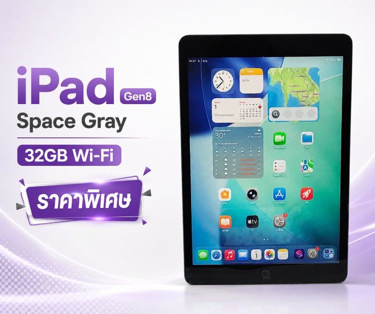 Apple 32 GB iPad Gen8 Space Gray 32GB Wi-Fi