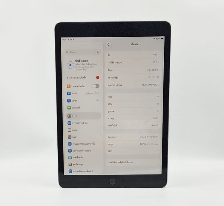 iPad Gen8 Space Gray 32GB Wi-Fi รูปที่ 4