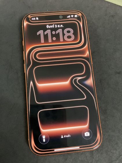 iphone17pro