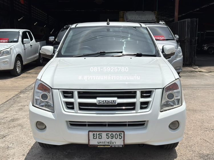 รถ Isuzu D-MAX 2.5 SLX Ddi i-TEQ สี ขาว