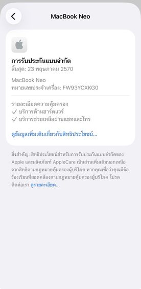 MacBook Neo 512 GB รูปที่ 8