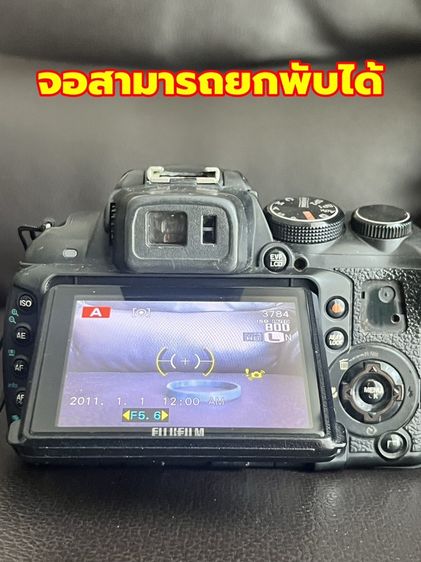 ขายกล้อง Fujifilm FinePix HS20EXR สภาพใช้งาน รูปที่ 9