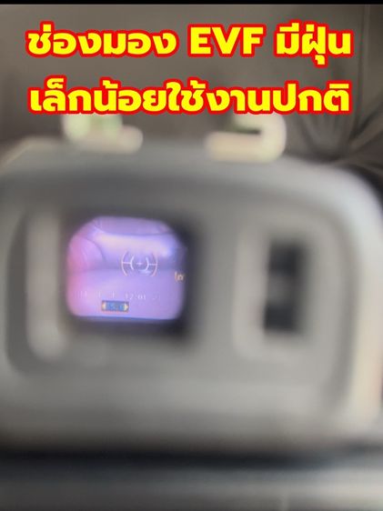 ขายกล้อง Fujifilm FinePix HS20EXR สภาพใช้งาน รูปที่ 10