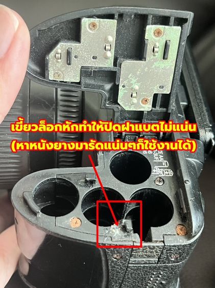 ขายกล้อง Fujifilm FinePix HS20EXR สภาพใช้งาน รูปที่ 4