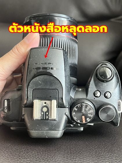 ขายกล้อง Fujifilm FinePix HS20EXR สภาพใช้งาน รูปที่ 7