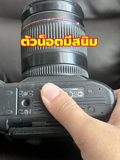 ขายกล้อง Fujifilm FinePix HS20EXR สภาพใช้งาน รูปที่ 3
