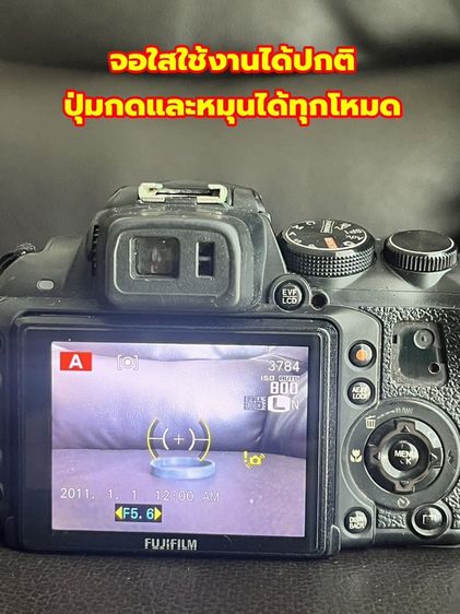 ขายกล้อง Fujifilm FinePix HS20EXR สภาพใช้งาน รูปที่ 8