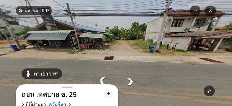 ให้เช่า