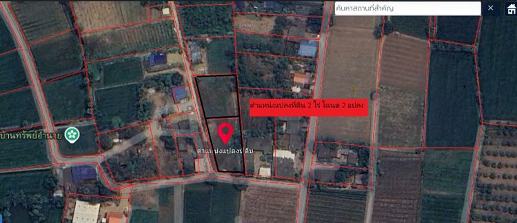 ขายที่ดิน รูปที่ 3