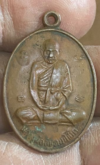 ลพ.สุข วัดโพธิ์ทรายทอง ปี06