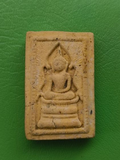 พระสมเด็จวัดระฆังแห้งเก่าค่ะ รูปที่ 14