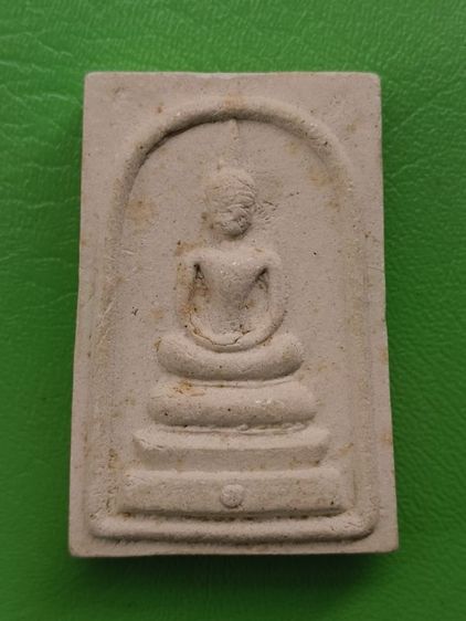 พระสมเด็จวัดระฆังแห้งเก่าค่ะ รูปที่ 13