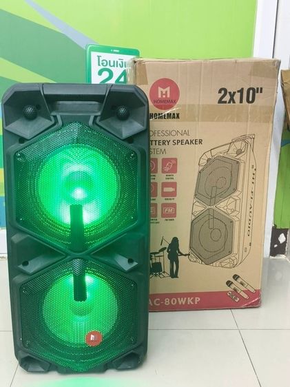 HOMEMAX AC-80WKP ลําโพงลาก 2x10 นิ้ว พร้อมไมค์ไร้สาย 2 ตัว ไฟ LED Bluetooth รูปที่ 3