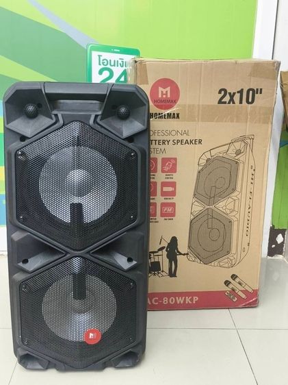 HOMEMAX AC-80WKP ลําโพงลาก 2x10 นิ้ว พร้อมไมค์ไร้สาย 2 ตัว ไฟ LED Bluetooth รูปที่ 2