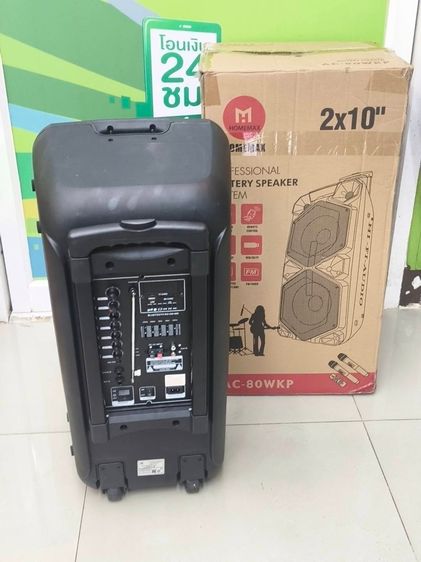 HOMEMAX AC-80WKP ลําโพงลาก 2x10 นิ้ว พร้อมไมค์ไร้สาย 2 ตัว ไฟ LED Bluetooth รูปที่ 9