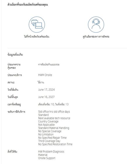 HP Envy x360 ทัชกรีนหมุนจอได้มีปากกา IntelCoreUltra5-125U Ram16 SSD512GB จอ14.0 FHD+ IPS รูปที่ 6