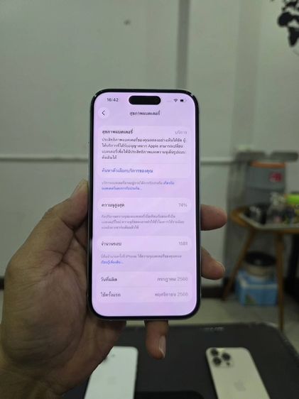iPhone 15 128gb เครื่องศูนย์ไทยเดิมๆ รูปที่ 11