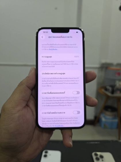iPhone 13pro 128gb เครื่องศูนย์ไทย รูปที่ 10