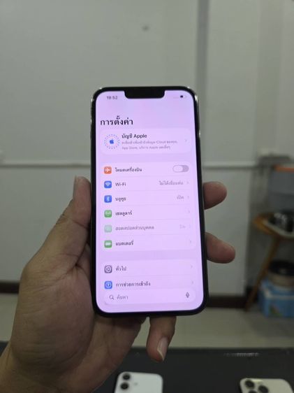 iPhone 13pro 128gb เครื่องศูนย์ไทย รูปที่ 8