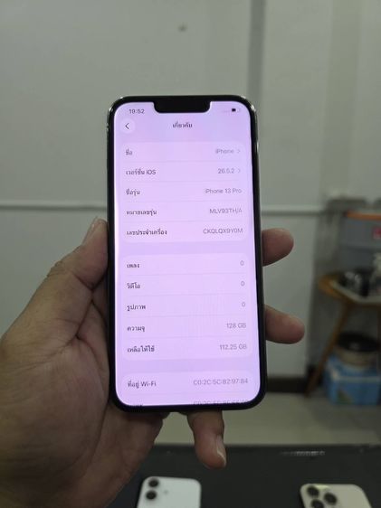 iPhone 13pro 128gb เครื่องศูนย์ไทย รูปที่ 9