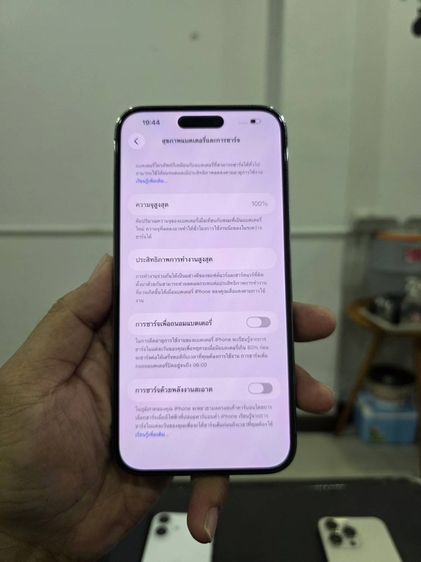 iPhone 14promax 128gb เครื่องศูนย์ไทย รูปที่ 10