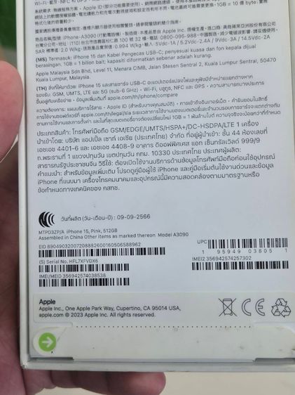 iPhone 15 512GB สีชมพู เครื่องศูนย์ไทย กล่องตรงเครื่อง รูปที่ 13