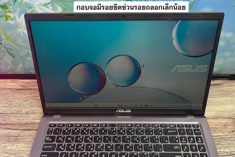 Asus X515FA i3-10110U Ram4 SSD512 จอ 15.6 HD สเปคทำงานทั่วไป เครื่องพร้อมใช้งาน ขายเพียง 5,590.- รูปที่ 9