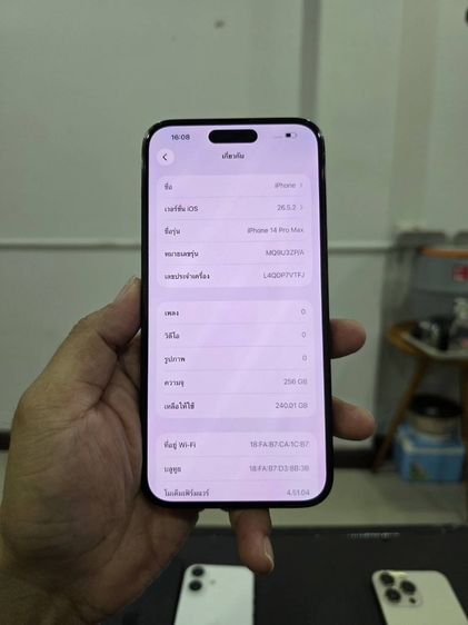 iPhone 14promax 256gb เครื่องศูนย์ไทย รูปที่ 9