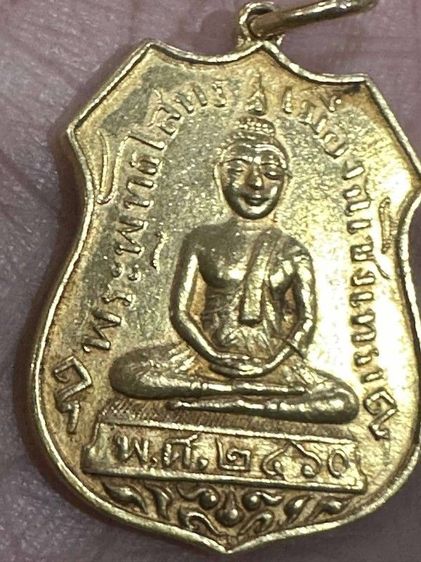 หลวงพ่อโสธร เนื้อทองคำ