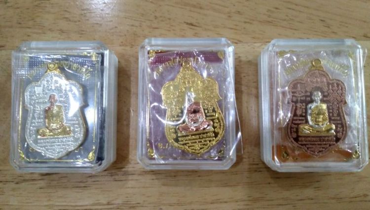 เหรียญรวยร้อยปี
