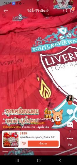 ผ้าปู ปลอกหมอก2 ปลอกหมอนข้าง 699บาท รูปที่ 2
