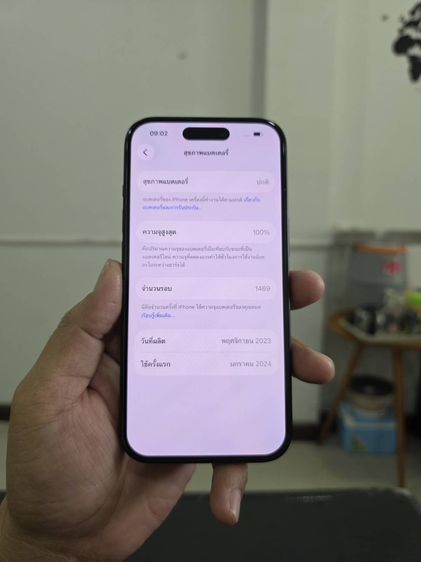 iPhone 15 128gb แบต100% เครื่องศูนย์ไทย รูปที่ 9