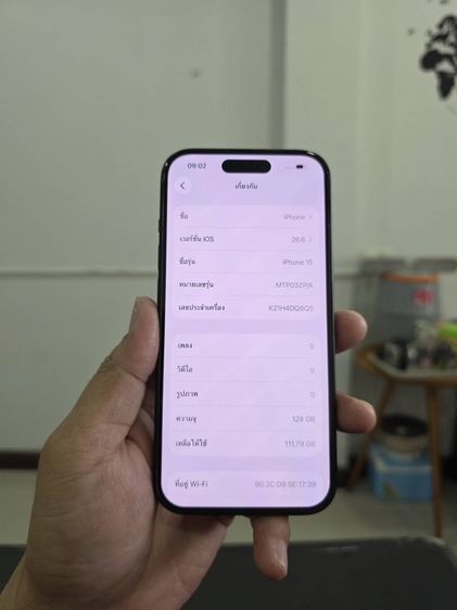 iPhone 15 128gb แบต100% เครื่องศูนย์ไทย รูปที่ 8
