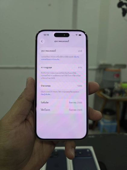 iPhone 15 256gb เครื่องศูนย์ไทยเดิมๆ รูปที่ 10