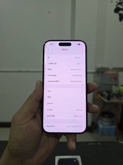 iPhone 15pro 256gb แบต83% เครื่องศูนย์ไทยเดิมๆ รูปที่ 9