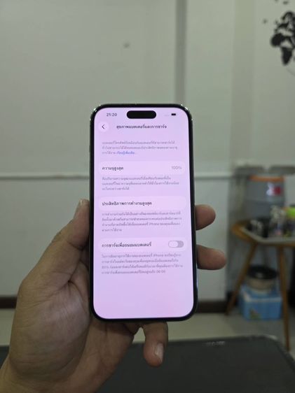 iPhone14pro 1TB เครื่องศูนย์ไทย รูปที่ 9