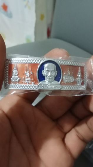 เปิดพระเหมา