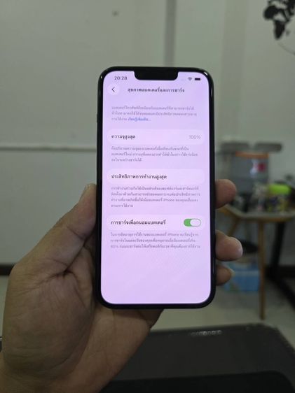 iPhone 14 128gb เครื่องศูนย์ไทยเดิมๆ รูปที่ 9