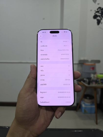 iPhone 16promax 256gb เครื่องศูนย์ไทยเดิมๆ รูปที่ 8