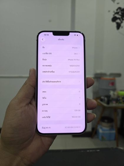 iPhone 14plus 128gb เครื่องศูนย์ไทยเดิมๆ รูปที่ 8