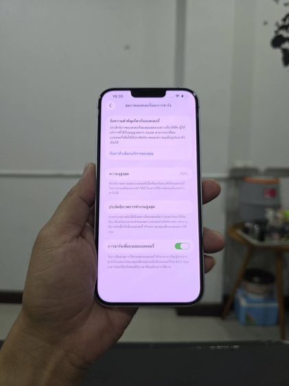 iPhone 14plus 128gb เครื่องศูนย์ไทยเดิมๆ รูปที่ 10