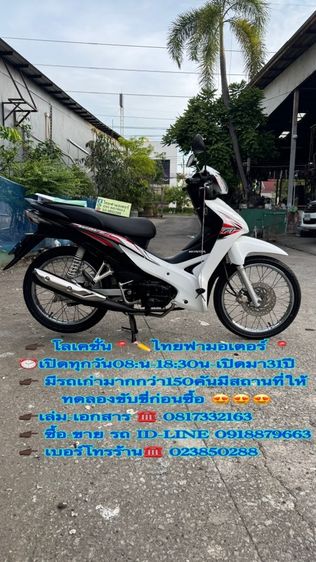 HONDA WAVE110i หัวฉีดเกียร์สตาร์ทเท้าเครื่องดีมากสีสวยมากต้องมาดูของจริงมีสถานที่ให้ทดลองขับขี่ก่อนซื้อ