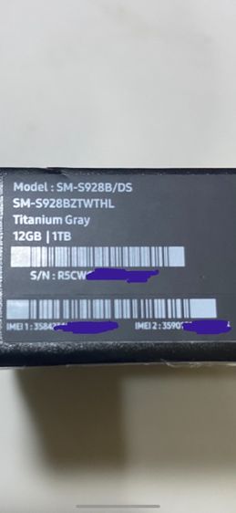 SAMSUNG S24 ULTRA  1TB รูปที่ 13