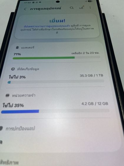 SAMSUNG S24 ULTRA  1TB รูปที่ 4