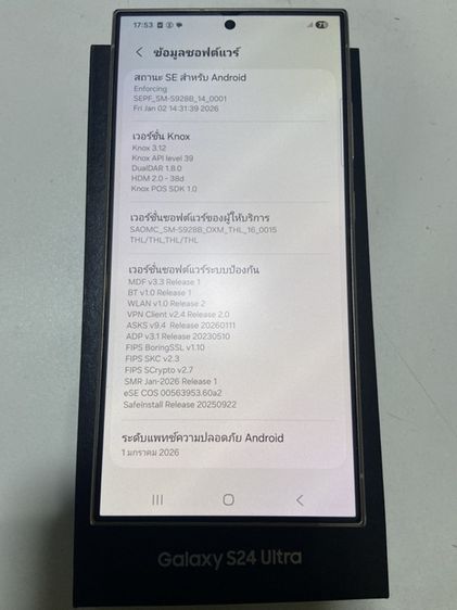 SAMSUNG S24 ULTRA  1TB รูปที่ 6