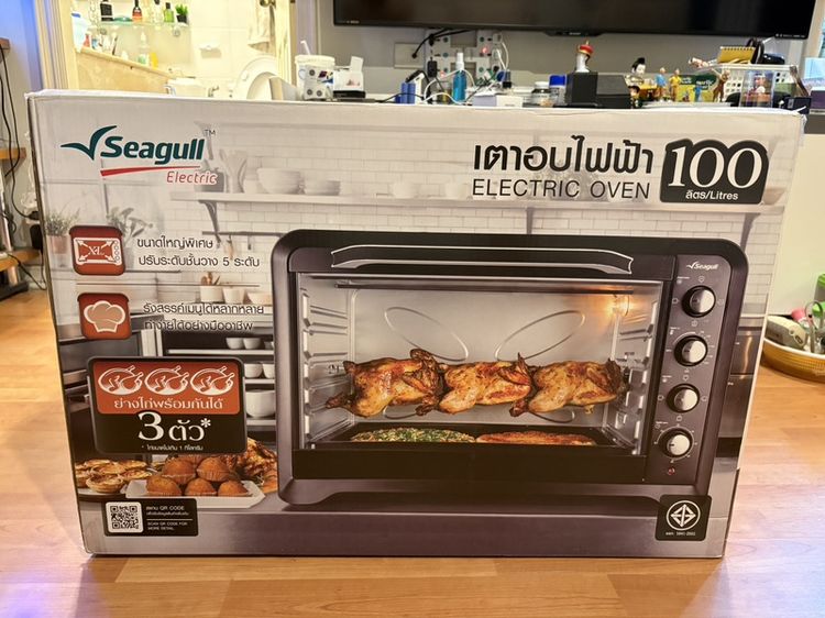 ขาย￼Seagull เตาอบไฟฟ้า 100 ลิตร (สีดำ) Electric Oven 100 Liters (Black) เตาอบขนม เตาอบลมร้อน เตาอบพิซซ่า